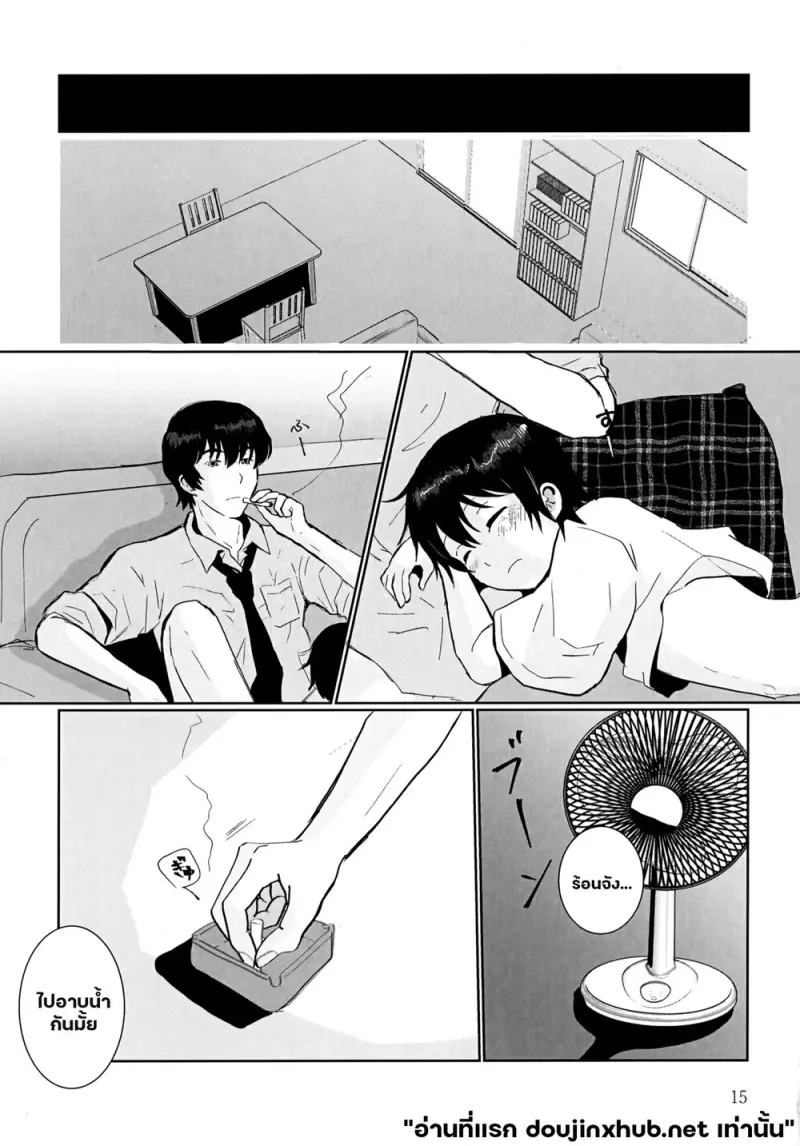 อุณหภูมิเดือด